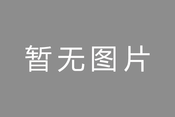 淄川区车位贷款和房贷利率 车位贷款对比房贷